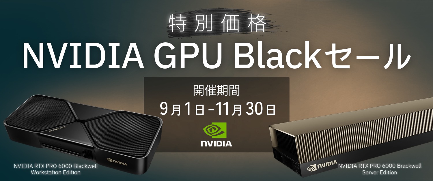NVIDIA GPU Blackセール